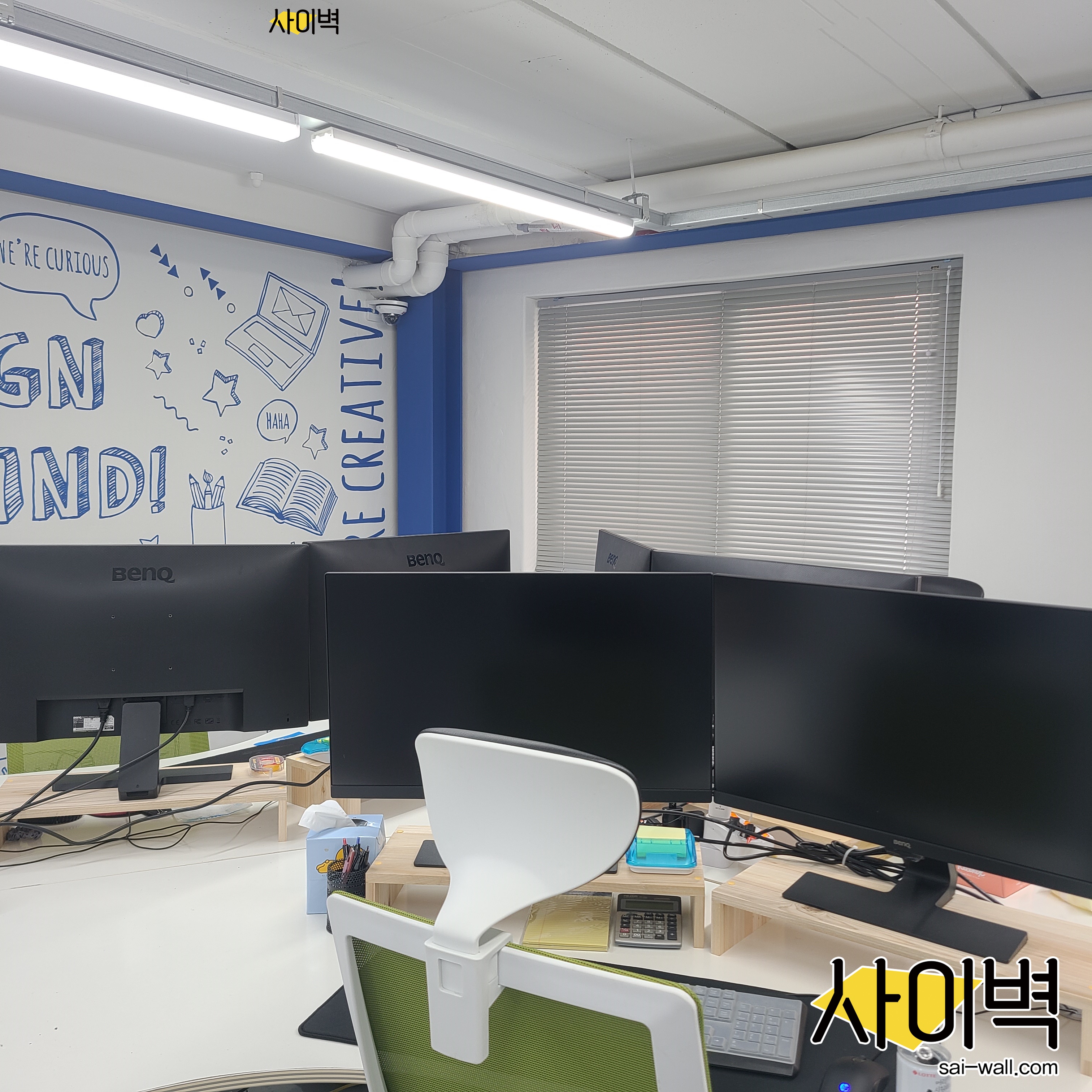 신사동 RNR 오피스 벽화 벽화 시공 사진 6